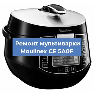 Замена датчика температуры на мультиварке Moulinex CE 5A0F в Краснодаре